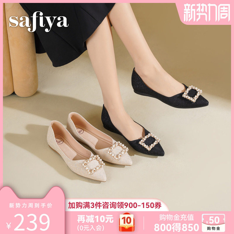 索菲娅法式优雅浅口尖头平底单鞋女2026春季新品钻扣气质百搭温柔