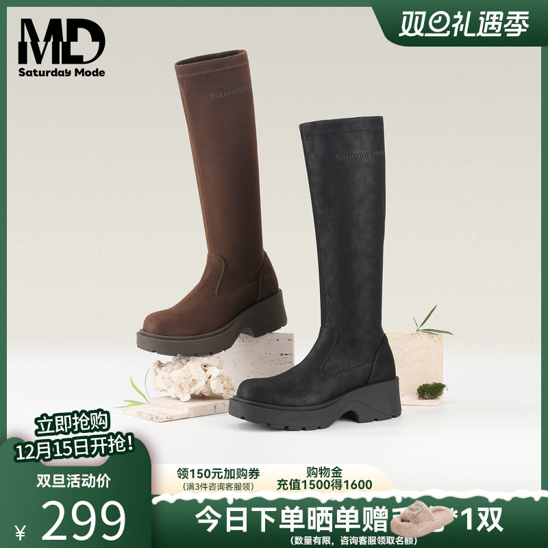 saturdaymode冬季新款瘦瘦长筒靴