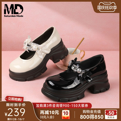 saturdaymode少女风玛丽珍小皮鞋