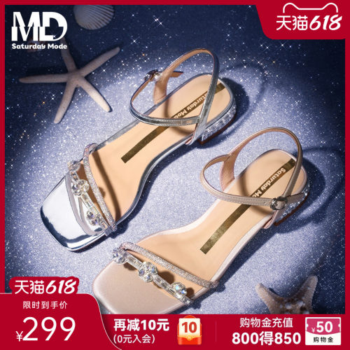 saturdaymode优雅水钻一字带凉鞋