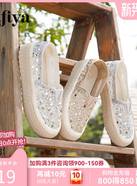 Safiya/索菲娅2025春夏百搭懒人编织透气单鞋蕾丝亮片渔夫鞋