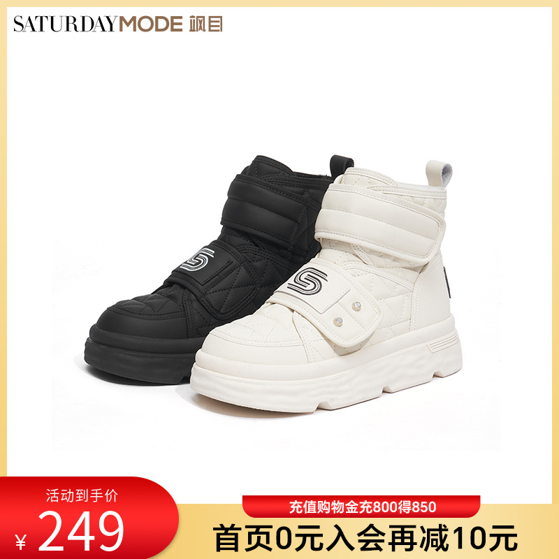 雪地靴女加绒加厚棉鞋冬面包棉靴