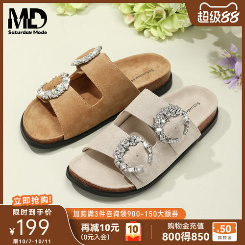 saturdaymode牛皮绒面软底勃肯鞋