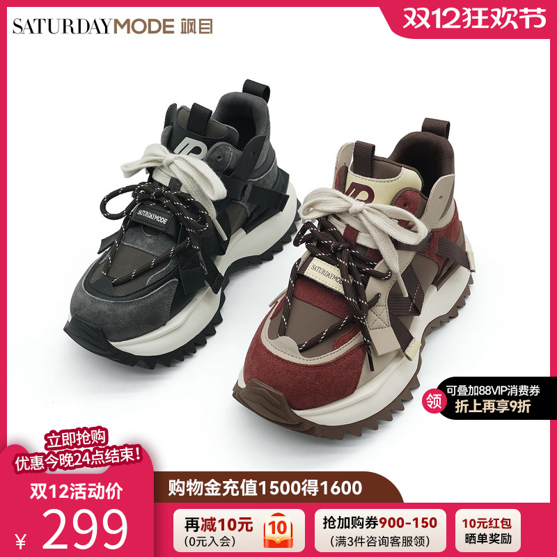 复古撞色厚底老爹鞋双鞋带设计