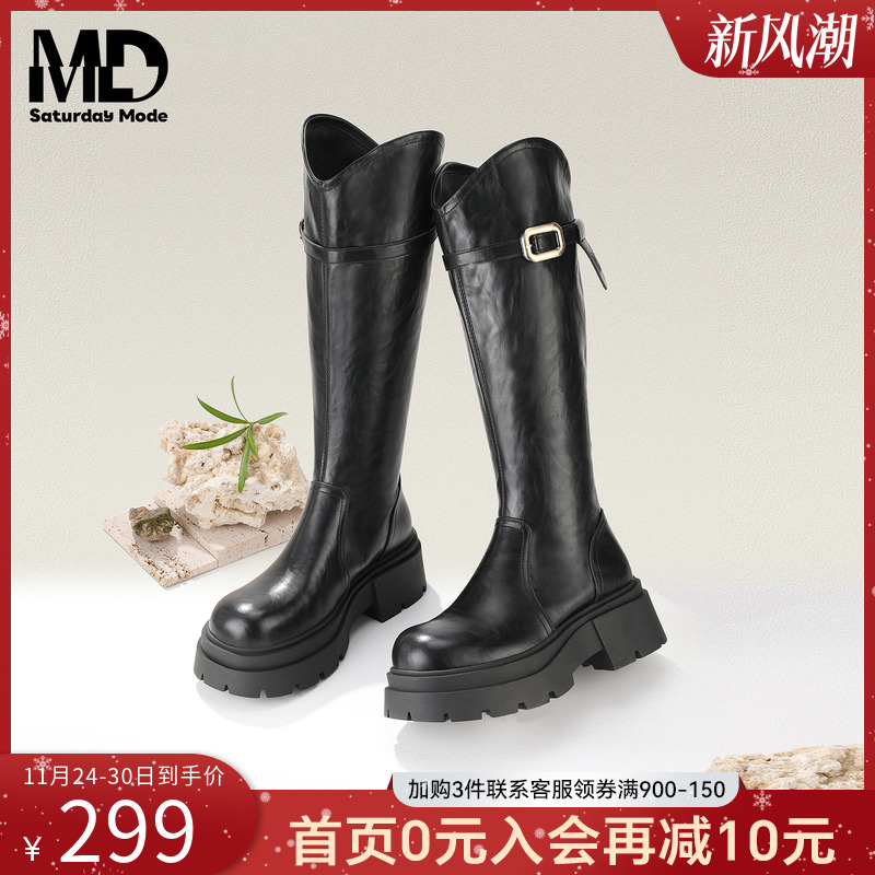 V口骑士靴厚底增高长靴24新款