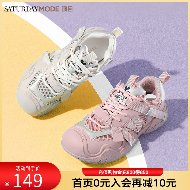 溯溪鞋女透气涉水户外运动凉鞋