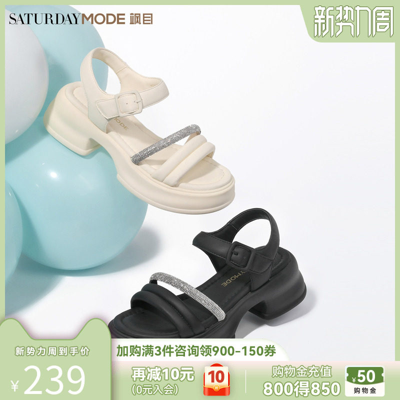 星期六厚底增高女凉鞋2026夏季爆款配裙子高级感绝美外穿运动凉拖