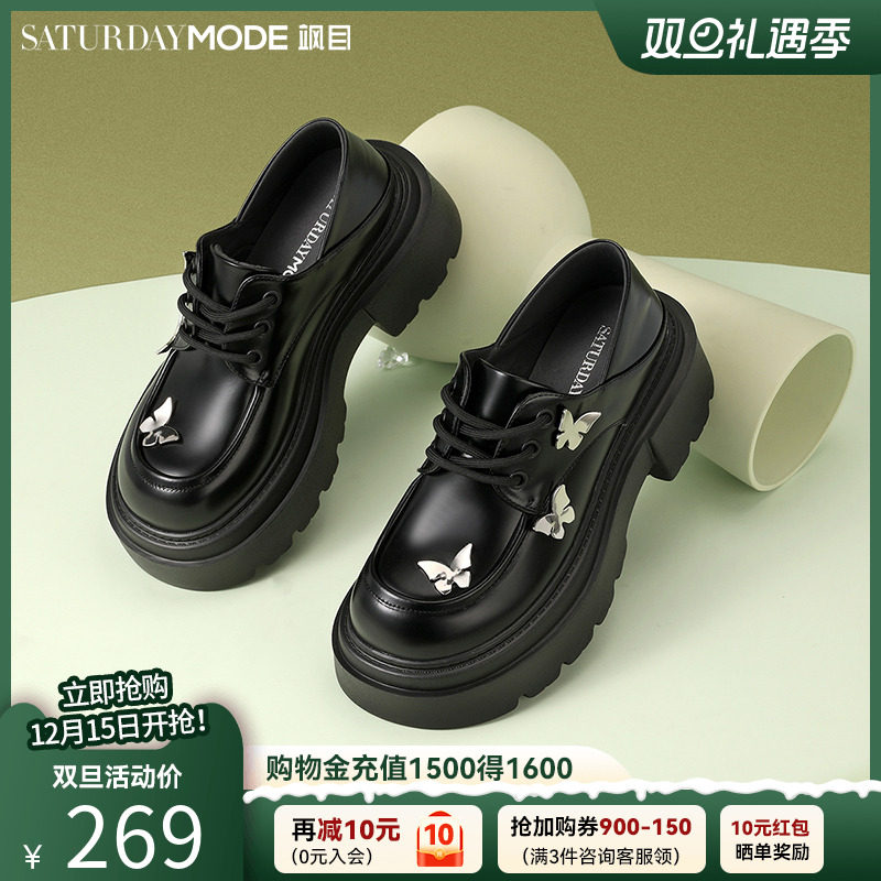 厚底乐福鞋甜酷风深口系带小皮鞋