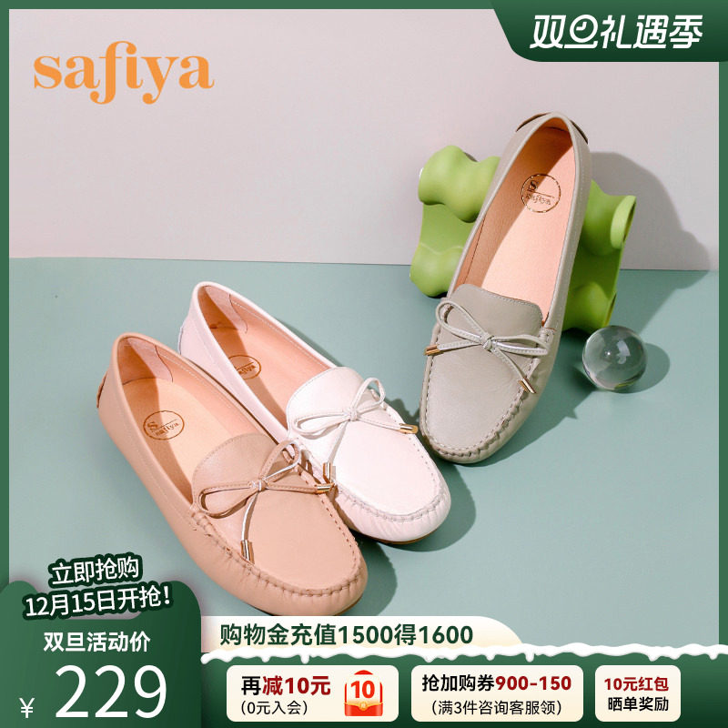 索菲娅豆豆鞋舒适软底