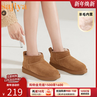 索菲娅雪地靴秋冬加绒羊毛保暖防滑短靴女SF2411A096