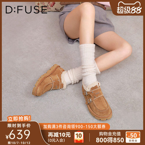 迪芙斯冬季加绒松糕雪地靴女