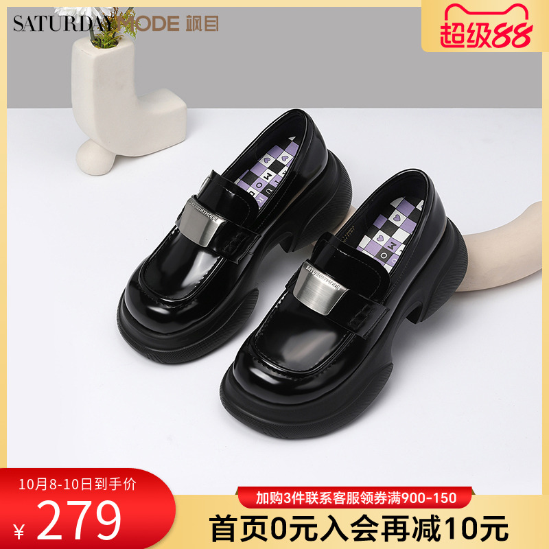 SATURDAYMODE厚底乐福鞋英伦风