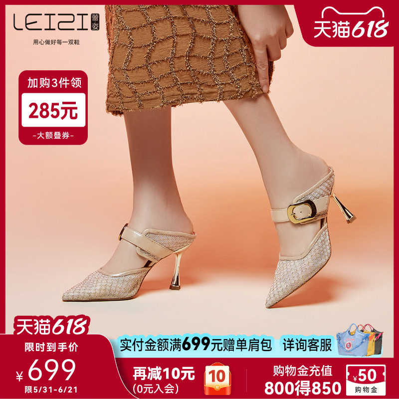 蕾姿时装凉鞋女春夏新款复古优雅透气网面细高跟鞋MD41114010