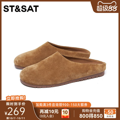 厚底复古一脚蹬懒人拖鞋勃肯鞋