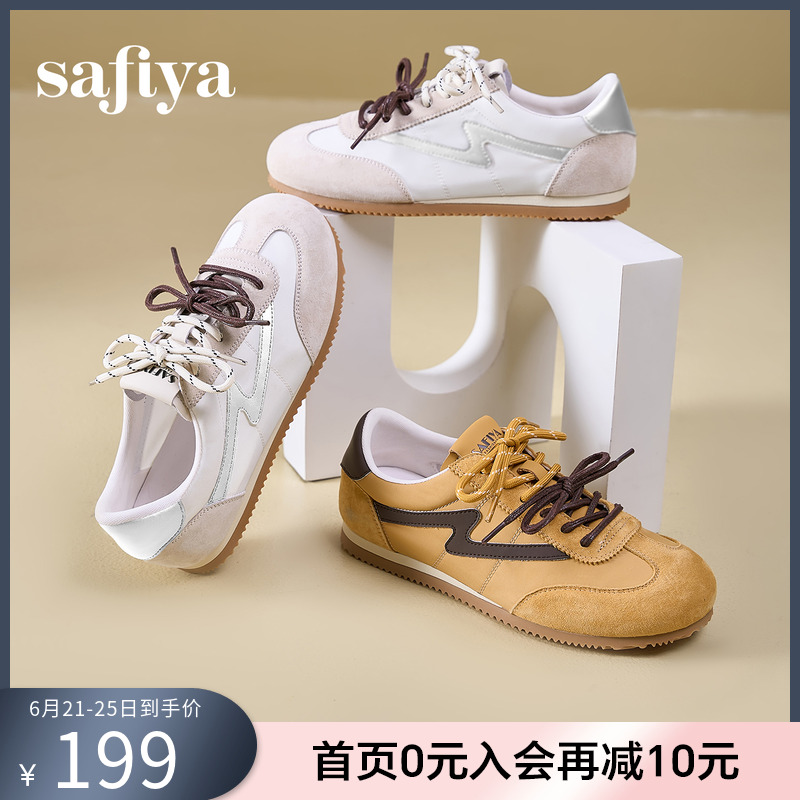 Safiya/索菲娅复古德训鞋2025春季新款百搭双鞋带软底休闲运动鞋