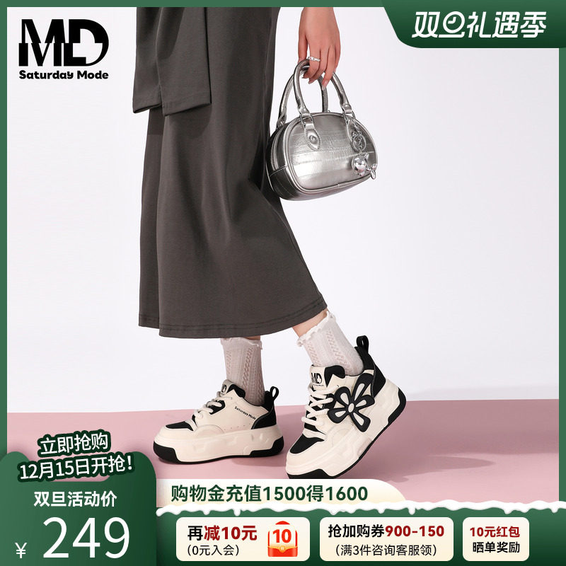 熊猫面包轻便透气休闲运动板鞋