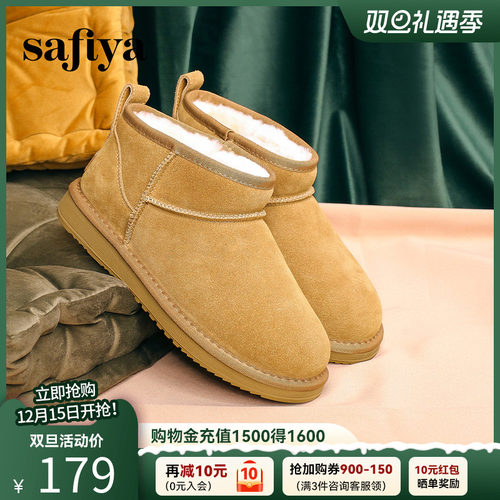 Safiya/索菲娅雪地靴经典雪地靴