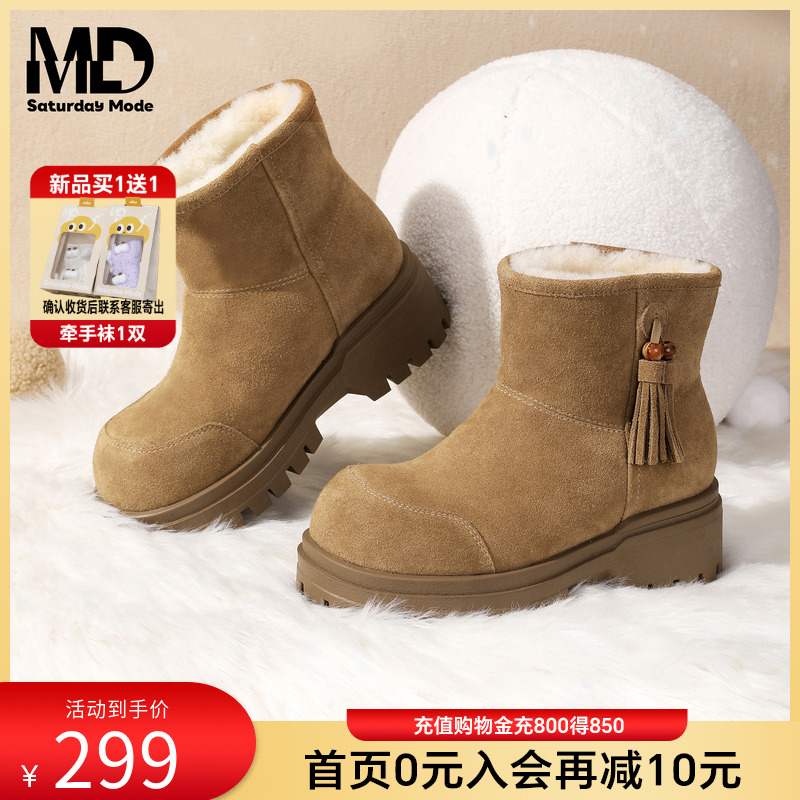 saturdaymode雪地靴东北保暖加绒