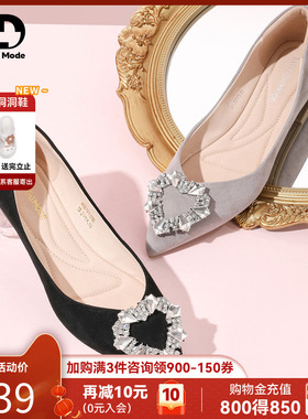 saturdaymode羊皮软底单鞋女心形饰扣尖头平底鞋2026春季新款瓢鞋