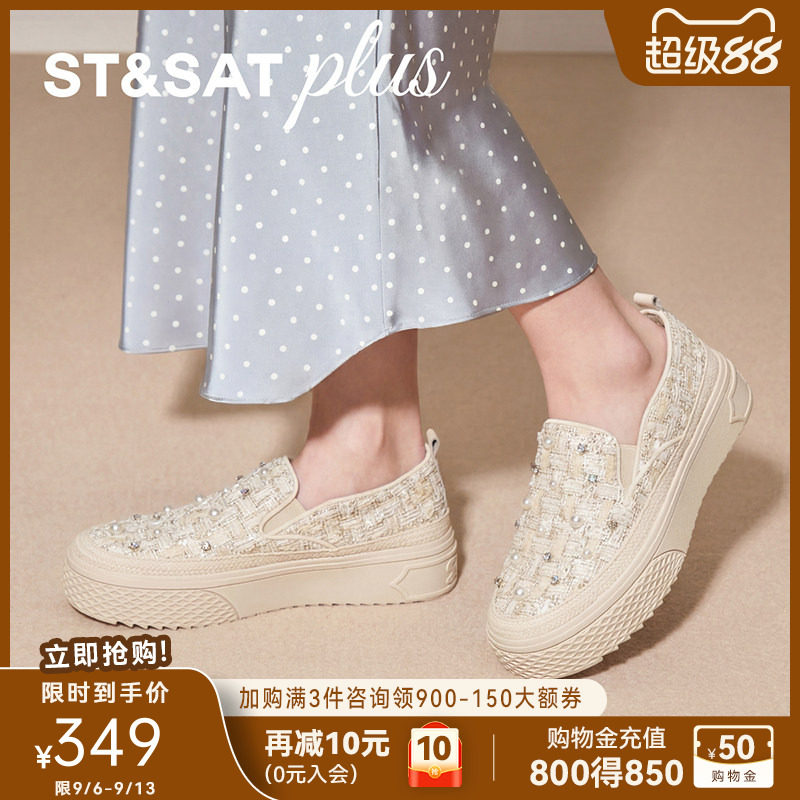 星期六女厚底一脚蹬舒适渔夫鞋