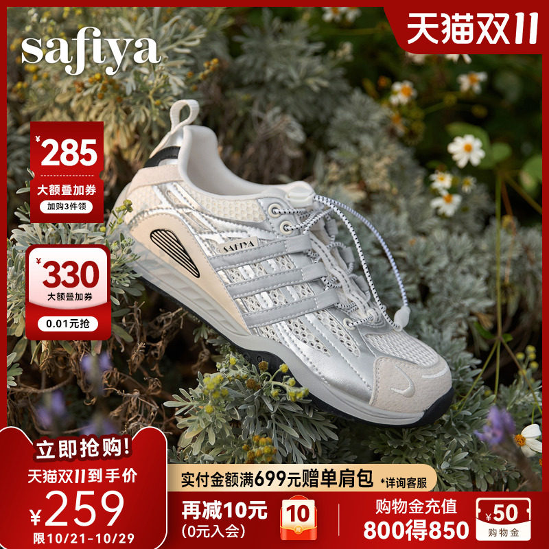 索菲娅网面透气德训鞋女2026春夏新款舒适通勤轻便运动户外休闲鞋