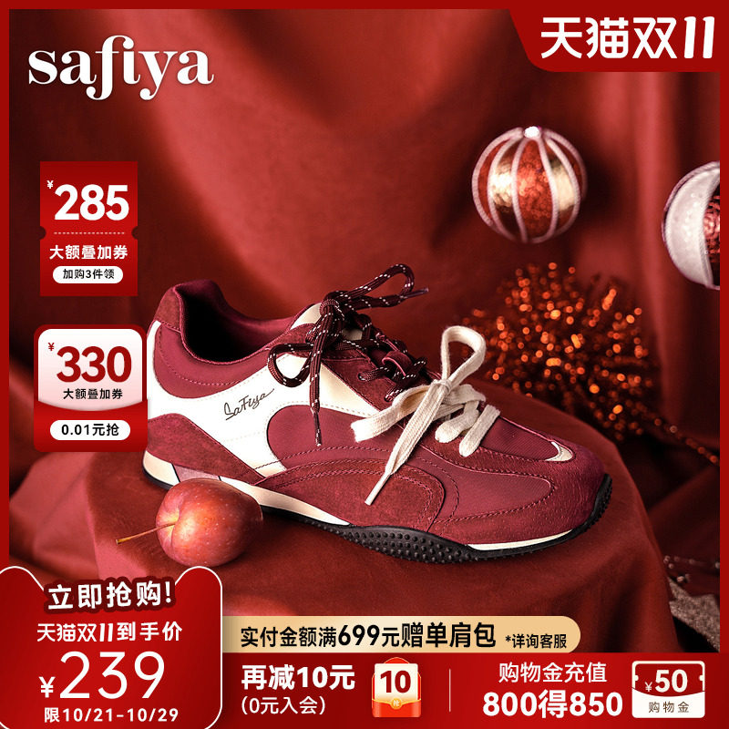 索菲娅复古德训鞋女2026春季新款双系带软底平底通勤休闲运动鞋