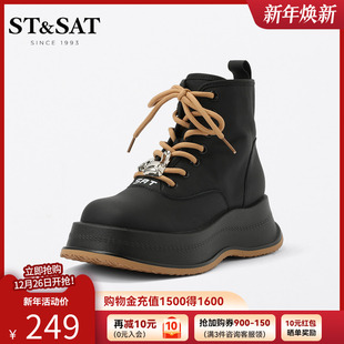 星期六炸街马丁靴女秋冬季 厚底绒里黑色甜酷女靴SS24118385