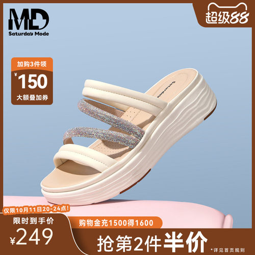 一字带厚软底拖鞋仙女风闪钻绝美