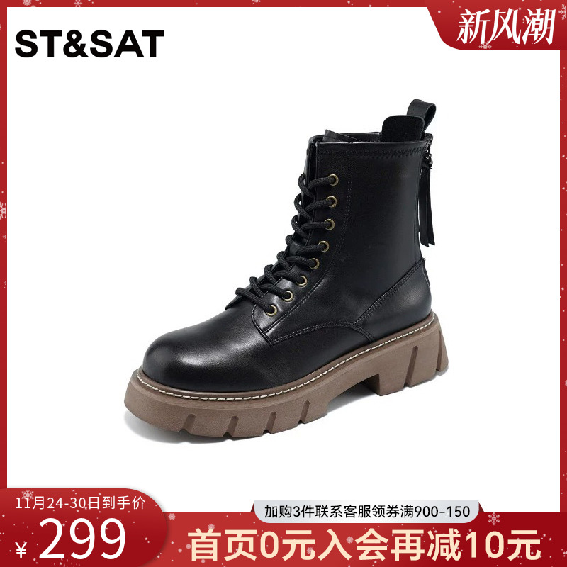 星期六厚底马丁靴英伦