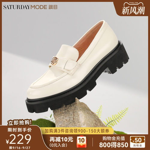 法式乐福鞋女通勤厚底一脚蹬鞋子