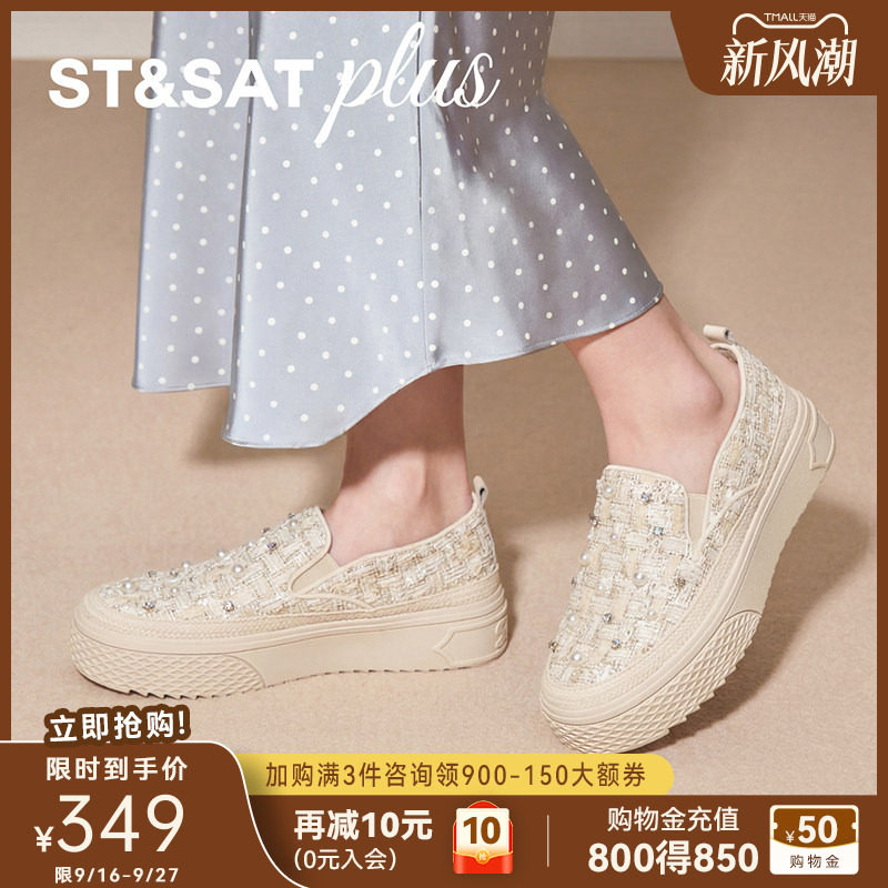 星期六女厚底一脚蹬舒适渔夫鞋