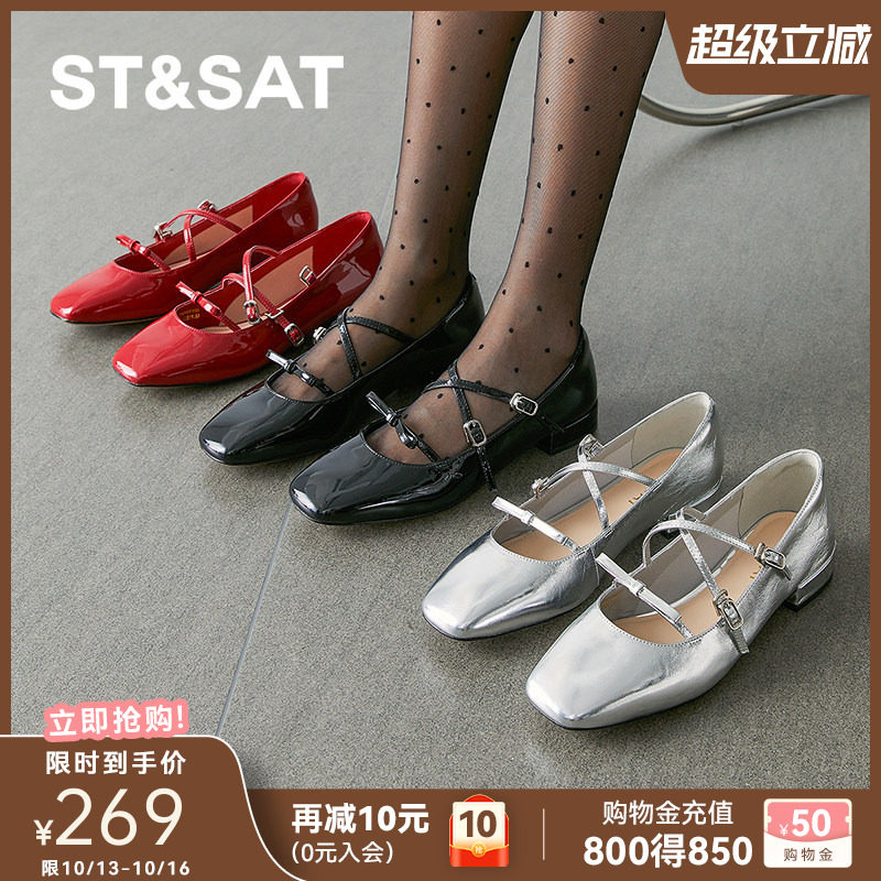 星期六JK小皮鞋春季新款休闲时尚潮流浅口方头粗跟玛丽珍女鞋