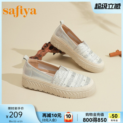 Safiya/索菲娅女网纱懒人渔夫鞋