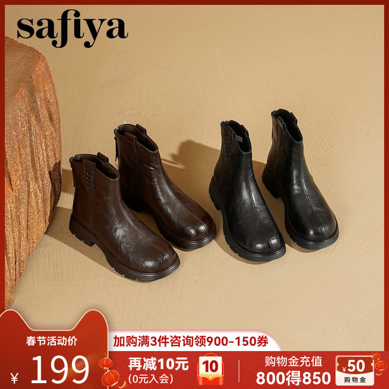 索菲娅英伦风骑士靴2026春季新款短靴圆头粗跟侧拉链显马丁靴女