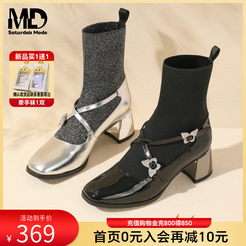 saturdaymode玛丽珍袜靴显高显瘦