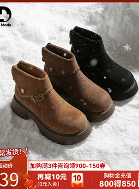saturdaymode厚底短靴女2025冬季新款加绒松糕增高小个子切尔西靴