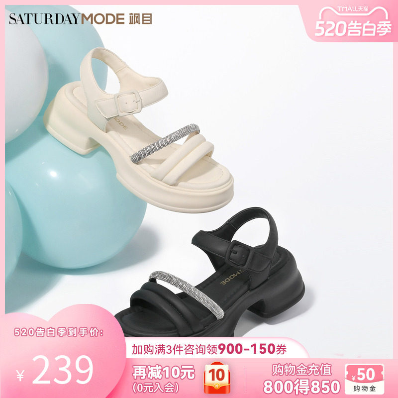 星期六厚底增高女凉鞋2026夏季爆款配裙子高级感绝美外穿运动凉拖