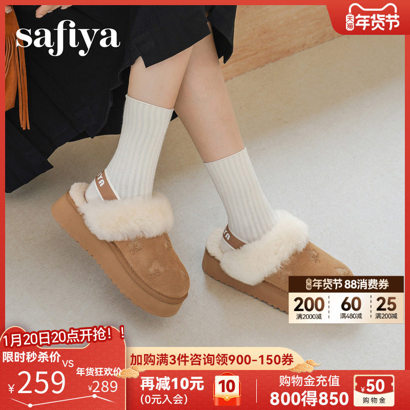 索菲娅厚底毛毛鞋女2025冬季新款包头加绒保暖棉鞋一脚蹬懒人鞋,女鞋,毛毛鞋,淘宝优惠券,粉丝福利购,淘宝优惠卷