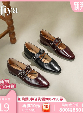 索菲娅法式复古风方头铆钉2026年春季新款玛丽珍鞋双扣带百搭女