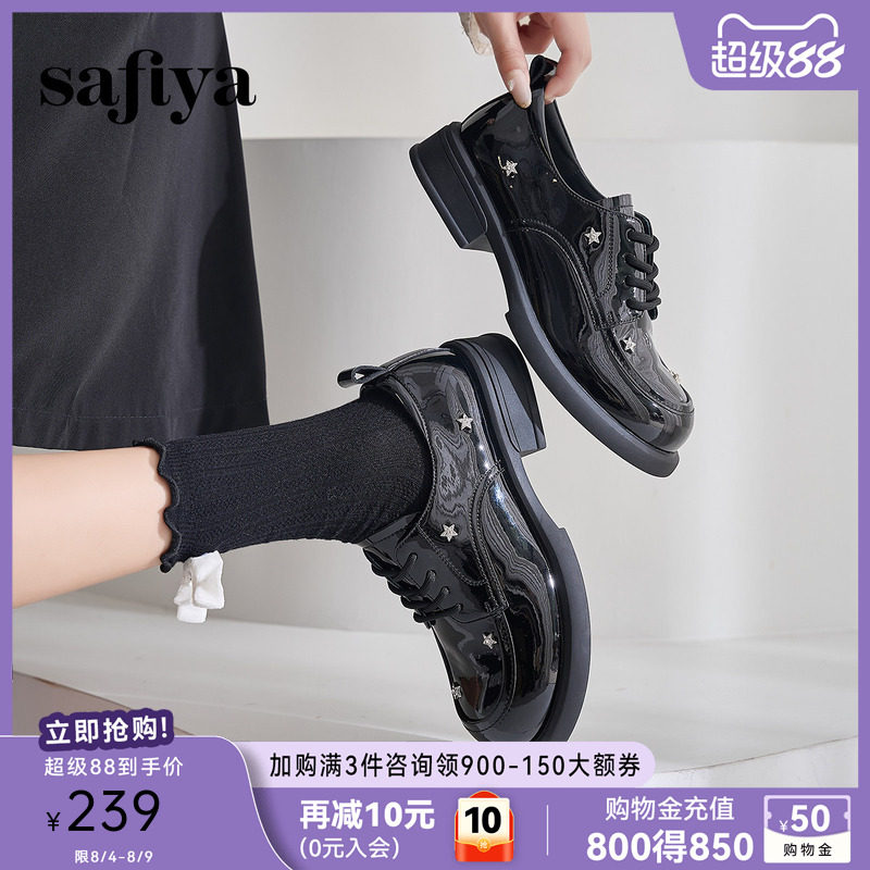 Safiya/索菲娅小皮鞋女学院风