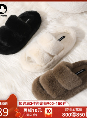 saturdaymode厚底毛毛拖鞋女2025冬季新款外穿保暖防滑一字拖鞋