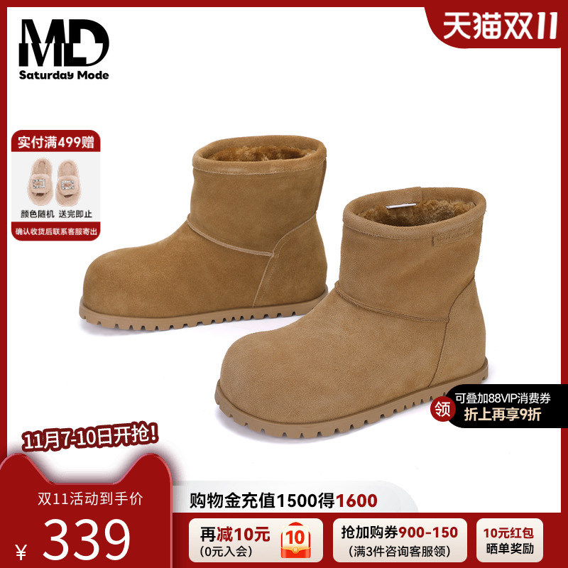 saturdaymode雪地靴女套筒棉靴