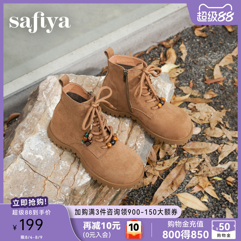 索菲娅英伦风系带马丁靴女2025冬季新款圆头日常通勤短靴工装靴