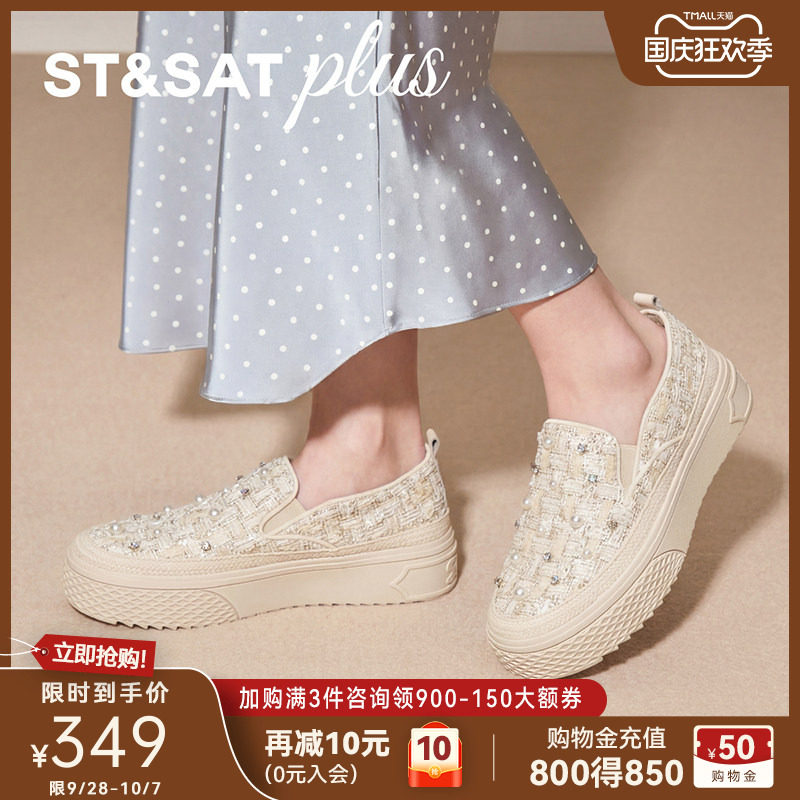 星期六女厚底一脚蹬舒适渔夫鞋