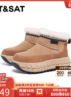 星期六时尚雪地靴冬季新款厚底棕色舒适户外女靴SSC411AC0I