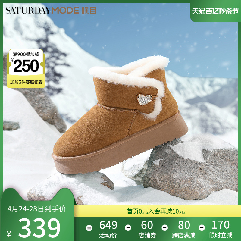 厚底雪地靴冬季加绒保暖棉鞋防滑