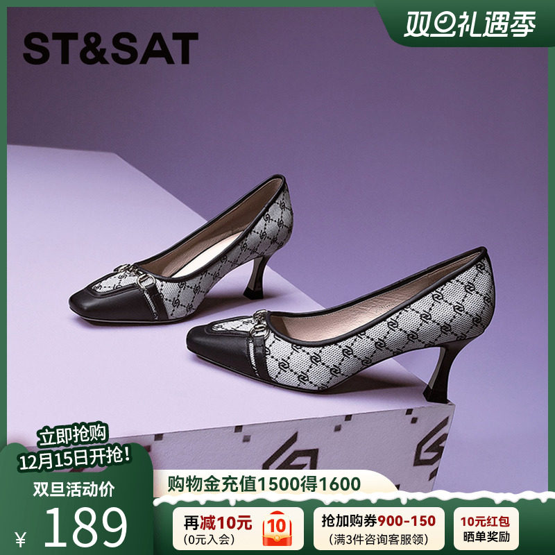 星期六小香风高跟鞋春秋新款女鞋拼色金属扣小单鞋SS31111284