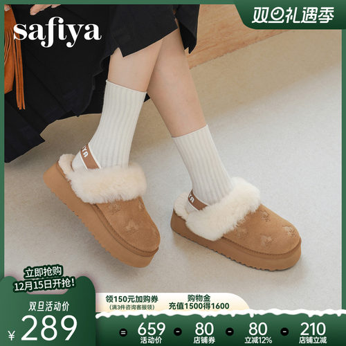 潮流精品，品质保证