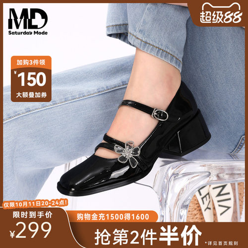 saturdaymode法式粗跟玛丽珍鞋