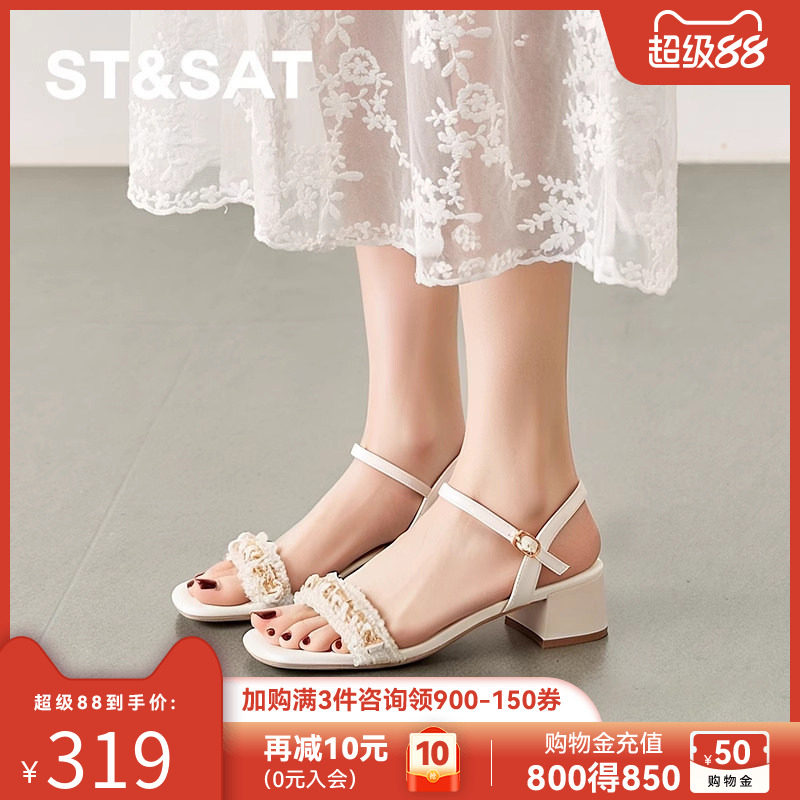 星期六气质高跟一字带凉鞋2025夏季新款粗跟不累脚衬裙子通勤凉鞋